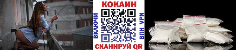 Купить закладку A PVP Марихуана Мефедрон ГАШИШ Оса