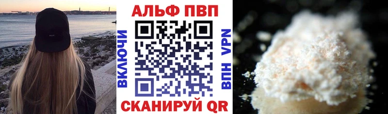А ПВП Соль  Купить закладки  Оса 