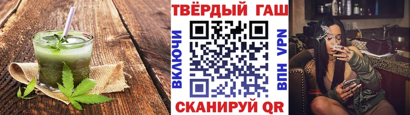Купить закладки  Оса  Canna-Cookies марихуана 