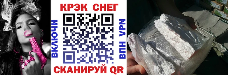 Кокаин Эквадор  Купить  Оса 