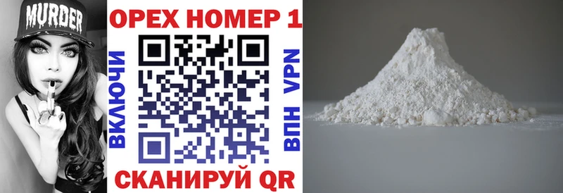 Cocaine Перу Оса