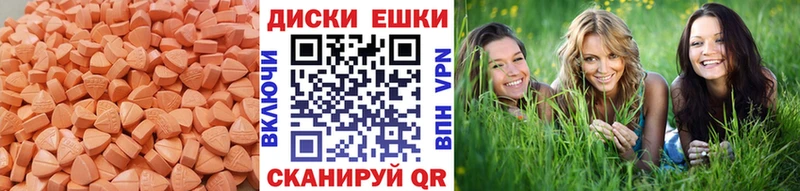 Купить где  Оса  Экстази mix 