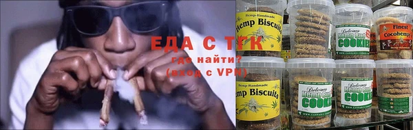 ГАЛЛЮЦИНОГЕННЫЕ ГРИБЫ Зеленодольск