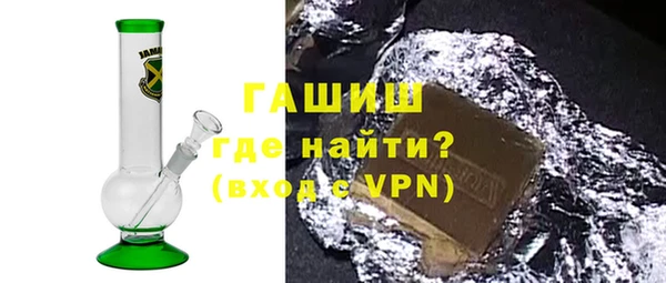 ГАЛЛЮЦИНОГЕННЫЕ ГРИБЫ Зеленодольск