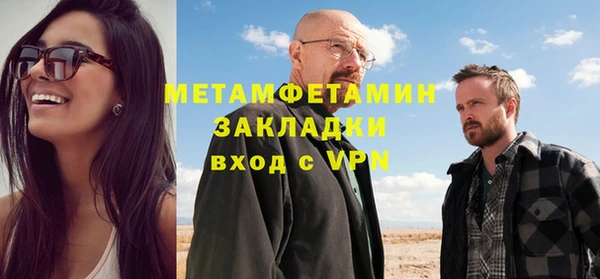 ГАЛЛЮЦИНОГЕННЫЕ ГРИБЫ Зеленодольск