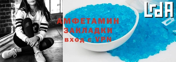 мяу мяу кристалл Зеленокумск