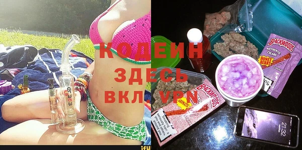 ГАЛЛЮЦИНОГЕННЫЕ ГРИБЫ Зеленодольск