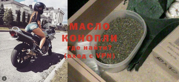 сатива Зерноград