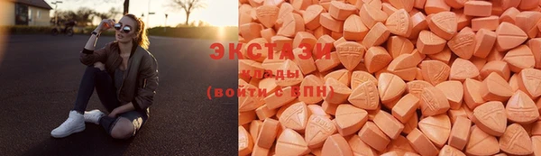 мяу мяу кристалл Зеленокумск