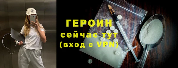 мяу мяу кристалл Зеленокумск