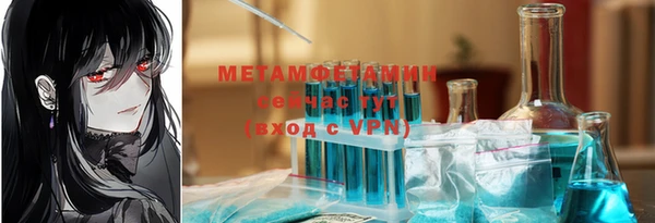 ГАЛЛЮЦИНОГЕННЫЕ ГРИБЫ Зеленодольск