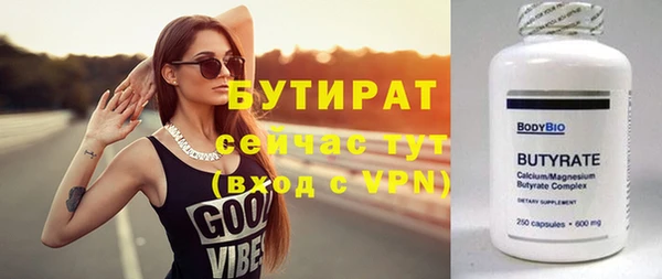 сатива Зерноград