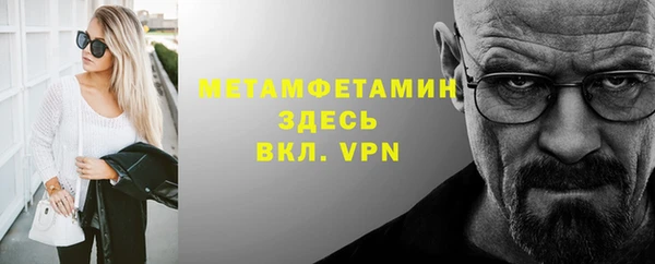 мяу мяу кристалл Зеленокумск