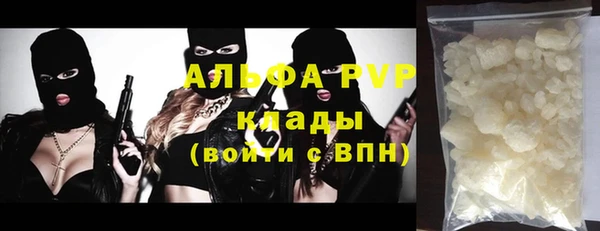 ГАЛЛЮЦИНОГЕННЫЕ ГРИБЫ Зеленодольск