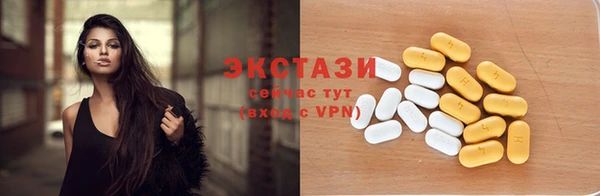 мяу мяу кристалл Зеленокумск