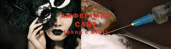 мяу мяу кристалл Зеленокумск