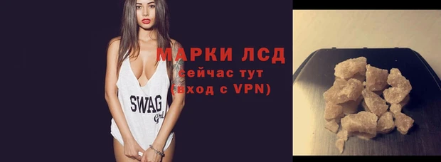 мяу мяу кристалл Зеленокумск
