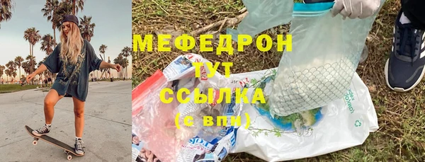 ГАЛЛЮЦИНОГЕННЫЕ ГРИБЫ Зеленодольск