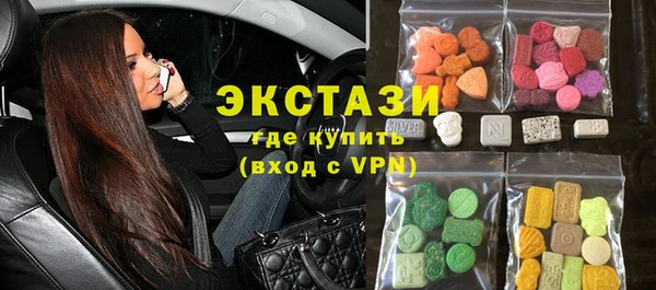 ГАЛЛЮЦИНОГЕННЫЕ ГРИБЫ Зеленодольск