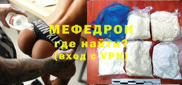 ГАЛЛЮЦИНОГЕННЫЕ ГРИБЫ Зеленодольск
