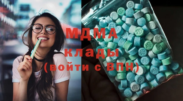 мяу мяу кристалл Зеленокумск