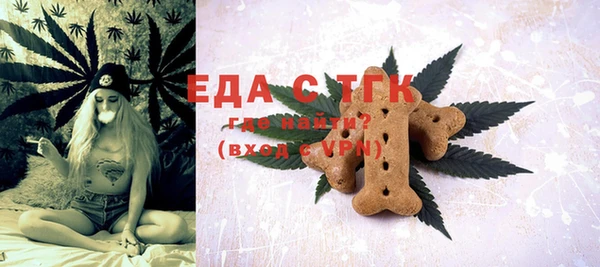 ГАЛЛЮЦИНОГЕННЫЕ ГРИБЫ Зеленодольск