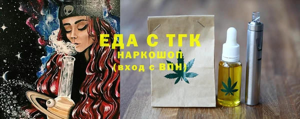 мяу мяу кристалл Зеленокумск