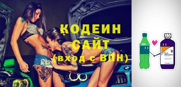 мяу мяу кристалл Зеленокумск