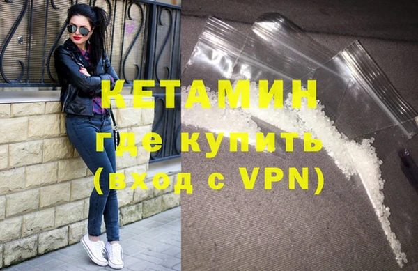 мяу мяу кристалл Зеленокумск