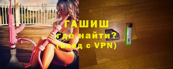 мяу мяу кристалл Зеленокумск