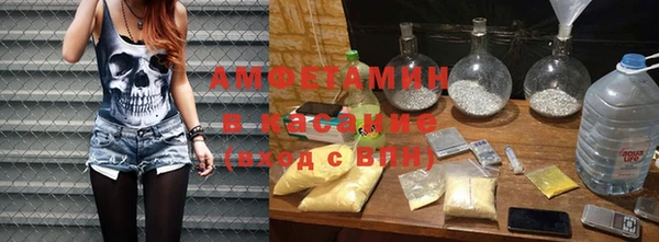 мяу мяу кристалл Зеленокумск
