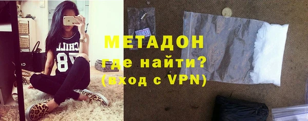 мяу мяу кристалл Зеленокумск