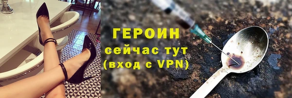 мяу мяу кристалл Зеленокумск