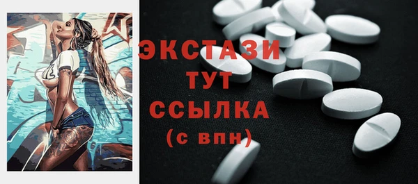 ГАЛЛЮЦИНОГЕННЫЕ ГРИБЫ Зеленодольск