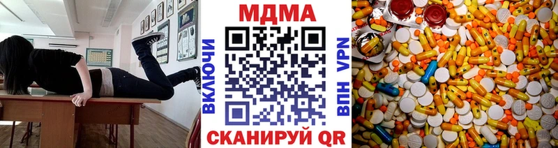 МДМА crystal  Купить  Оса 
