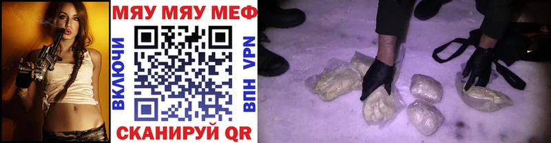 Мефедрон mephedrone  Купить закладки  Оса 