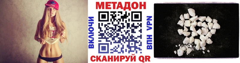 Купить  Оса  МЕТАДОН VHQ 