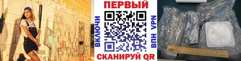 Купить  Оса  МЕТАМФЕТАМИН винт 