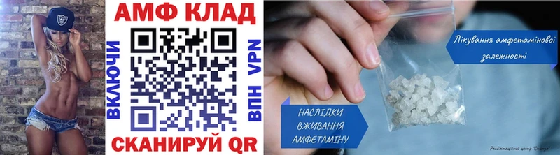 Метамфетамин кристалл Оса