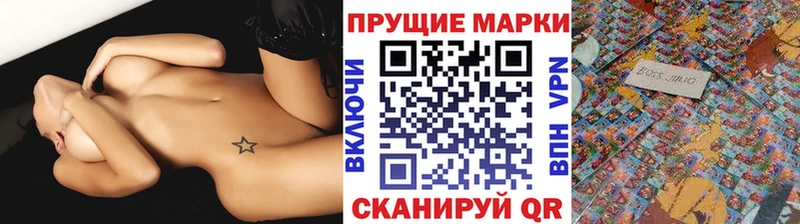 Марки 25I-NBOMe 1,5мг  Купить закладки  Оса 
